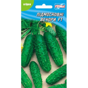 Огірок Підмосковні вечори F1 /10 насінин/ *Геліос*