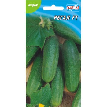 Огірок Регал F1 /10 насінин/ *Геліос*