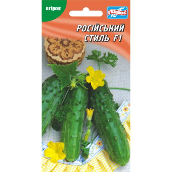 Огірок Російський стиль F1 /10 насінин/ *Геліос*