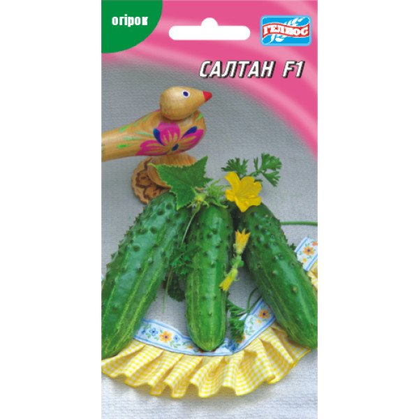 Огірок Салтан F1 /10 насінин/ *Геліос*