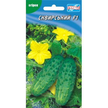 Огурец Сквирский F1 /20 семян/ *Гелиос*