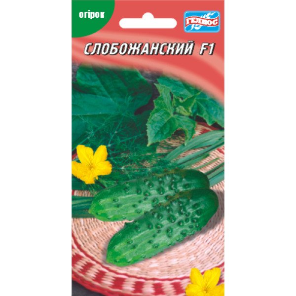 Огурец Слобожанский F1 /20 семян/ *Гелиос*