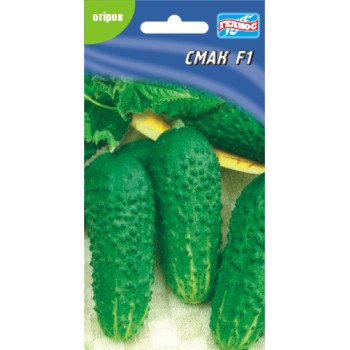 Огурец Смак F1 /20 семян/ *Гелиос*