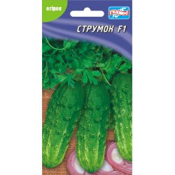 Огурец Струмок F1 /10 семян/ *Гелиос*