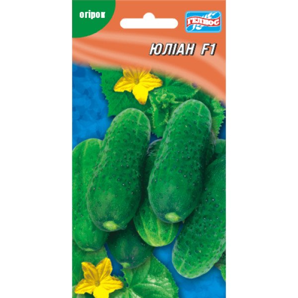 Семена огурца Юлиан F1 /10 семян/ *Гелиос*