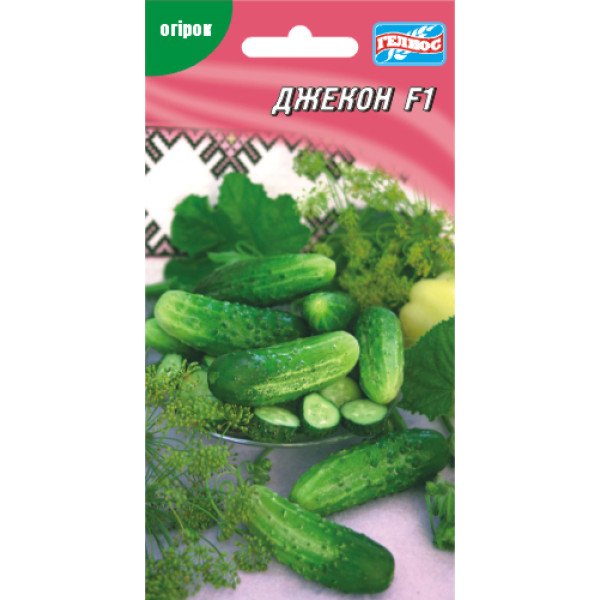 Огірок Джекон F1 /20 насінин/ *Геліос*