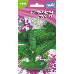 Огурец Виноградная лоза F1 /20 семян/ *Гелиос*