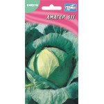 Капуста білоголова Амагер /150 насінин/ *Геліос*