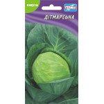 Капуста білоголова Дітмарська /150 насінин/ *Геліос*