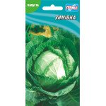 Капуста білоголова Зимівка /150 насінин/ *Геліос*