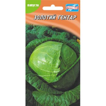 Капуста білоголова Золотий гектар /120 насінин/ *Геліос*