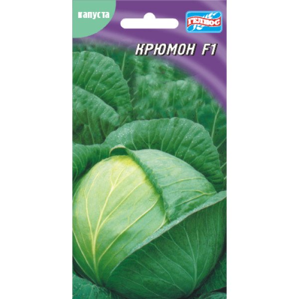 Насіння капусти білоголової Крюмон F1 /50 насінин/ *Геліос*