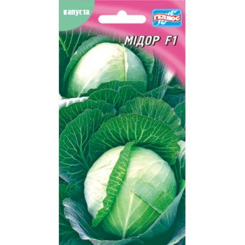 Капуста белокочанная Мидор F1 /50 семян/ *Гелиос*