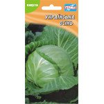 Капуста білоголова Українська осінь /150 насінин/ *Геліос*