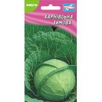 Капуста белокочанная Харьковская зимння /150 семян/ *Гелиос*