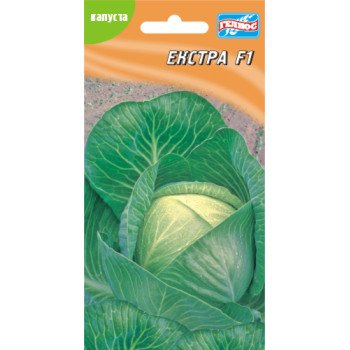 Капуста білоголова Екстра F1 /50 насінин/ *Геліос*