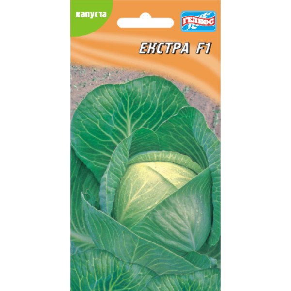 Капуста білоголова Екстра F1 /50 насінин/ *Геліос*