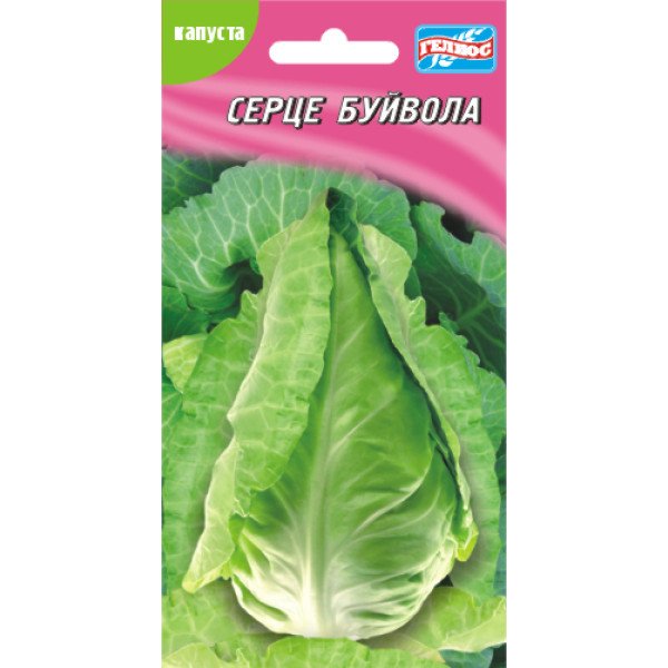 Капуста білоголова Серце буйвола /100 насінин/ *Геліос*