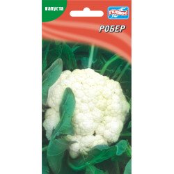 Капуста цвітна Робер /100 насінин/ *Геліос*
