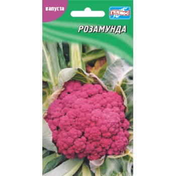 Капуста цвітна Розамунда /20 насінин/ *Геліос*