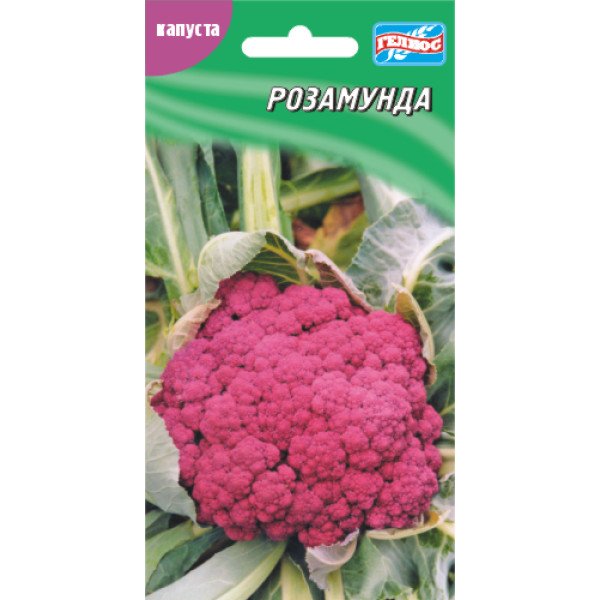 Капуста цвітна Розамунда /20 насінин/ *Геліос*