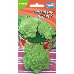 Капуста цвітна Романеско Мінарет /50 насінин/ *Геліос*