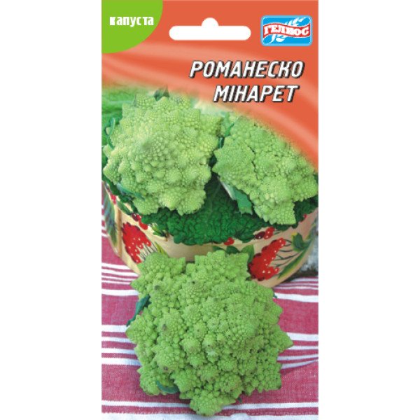Капуста цвітна Романеско Мінарет /50 насінин/ *Геліос*