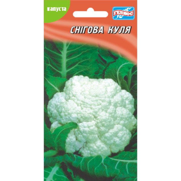 Капуста цветная Снежный шар /100 семян/ *Гелиос*
