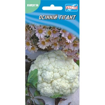 Капуста цвітна Осінній гігант /100 насінин/ *Геліос*