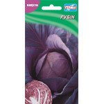 Капуста краснокочанная Рубин /150 семян/ *Гелиос*