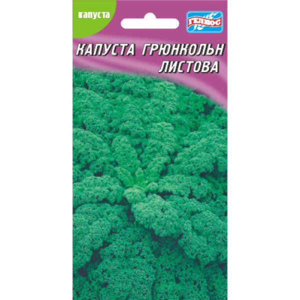 Капуста листова Грюнкольн /100 насінин/ *Геліос*