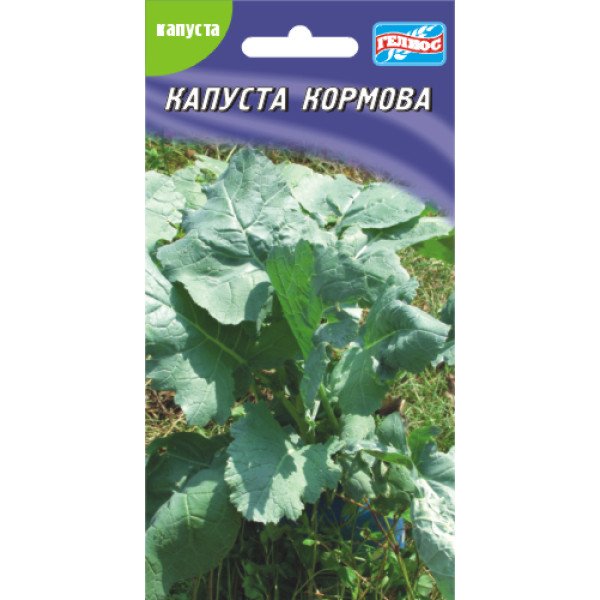 Капуста кормова /1 г/ *Геліос*