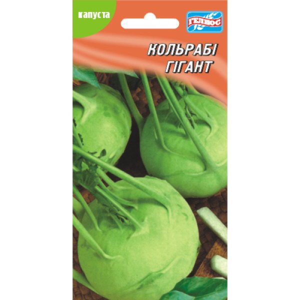 Семена капусты кольраби гигант /100 семян/ *Гелиос*