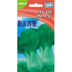 Капуста китайська Смарагд /100 насінин/ *Геліос*