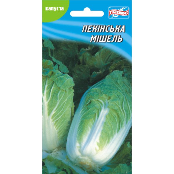 Капуста пекінська Мішель /100 насінин/ *Геліос*