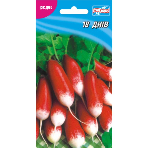 Редис 18 дней /200 семян/ *Гелиос*