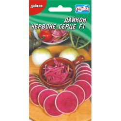 Дайкон Красное сердце /30 семян/ *Гелиос*