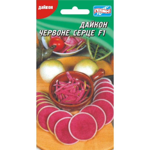 Дайкон Червоне серце /30 насінин/ *Геліос*