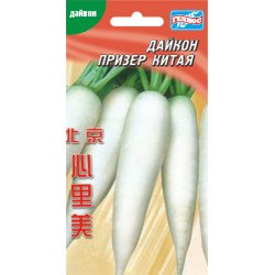 Дайкон Призер Китая /30 семян/ *Гелиос*