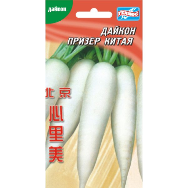 Насіння дайкона Призер Китая /30 насінин/ *Геліос*