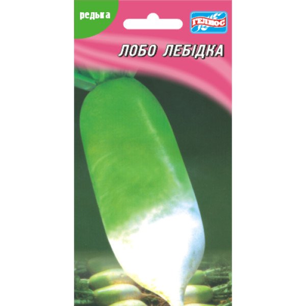 Редька Лобо /100 насінин/ *Геліос*