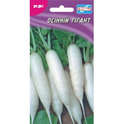 Редис Осенний гигант /2 г/ *Гелиос*