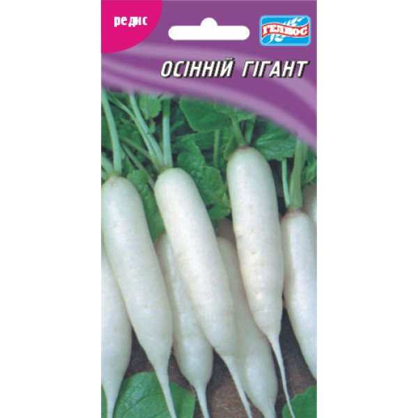 Редис Осенний гигант /2 г/ *Гелиос*