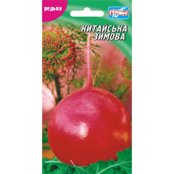 Редька Китайська зимова /50 насінин/ *Геліос*