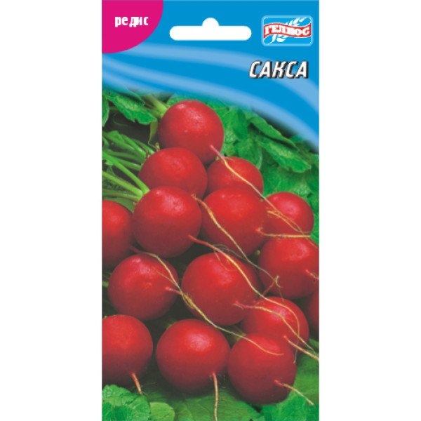 Семена редиса Сакса /200 семян/ *Гелиос*