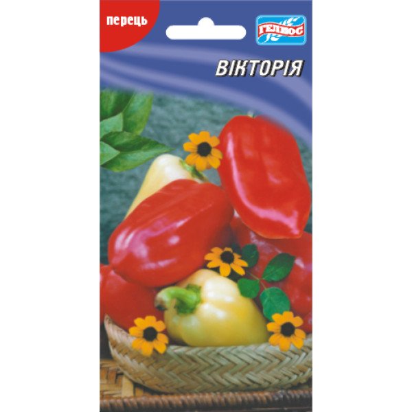 Насіння перця солодкий Вікторія /30 насінин/ *Геліос*