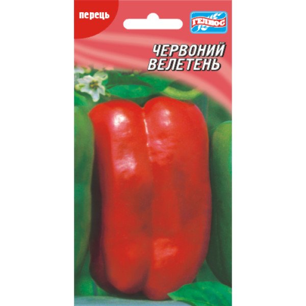 Насіння перцю солодкого Червоний велетень /30 насінин/ *Геліос*
