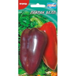 Перец сладкий Лайлак Белл /30 семян/ *Гелиос*