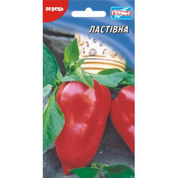 Перець солодкий Ластівка /30 насінин/ *Геліос*