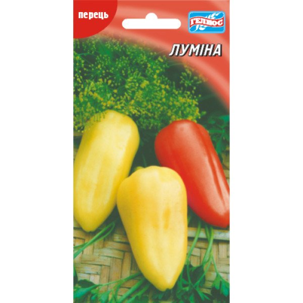 Насіння перцю солодкого Луміна /30 насінин/ *Геліос*